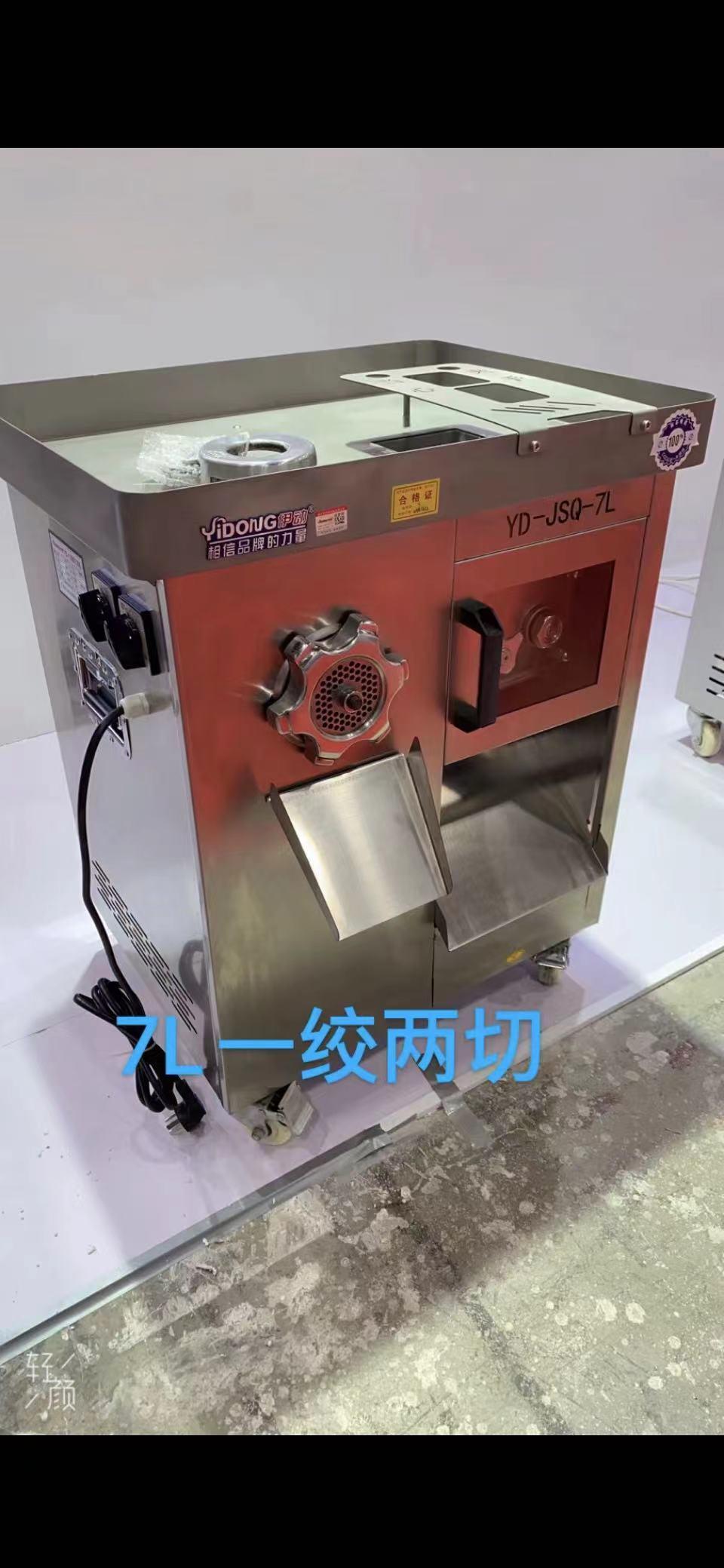 公司简介